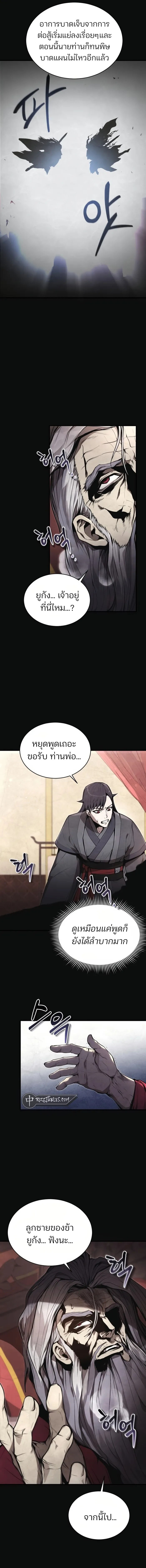 Doujin-Lc- อ่าน โดจิน มังฮวา เกาหลี ญี่ปุ่น จีน แปลไทย The Anxious Demon Cult Leader ตอนที่ 1 2 3 4 5 6 7 8 9 10 11 12 13 14 ฟรี ไม่มีโฆษณา อ่าน โดจิน Manhwa เกาหลี ญี่ปุ่น จีน เรามีครบ คัดมาให้เน้นๆ โดจิน 18+ รับประกันความฟินโดย  Doujin Lc
